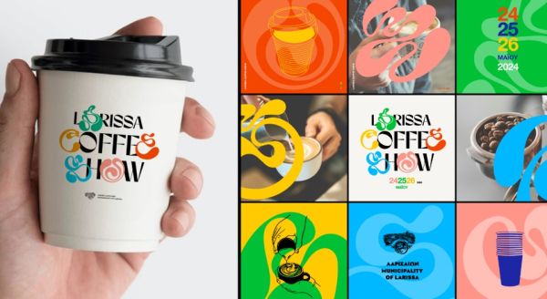Larissa Coffee Show: Το απόλυτο τριήμερο για τον καφέ στη Λάρισα ανοίγει τις πύλες του την Παρασκευή 24 Μαΐου