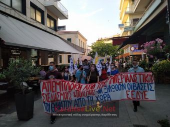 Πορεία ειρήνης και διαμαρτυρίας στην Καρδίτσα για τις αιματηρές συγκρούσεις στη Λωρίδα της Γάζας (+Φώτο +Βίντεο)