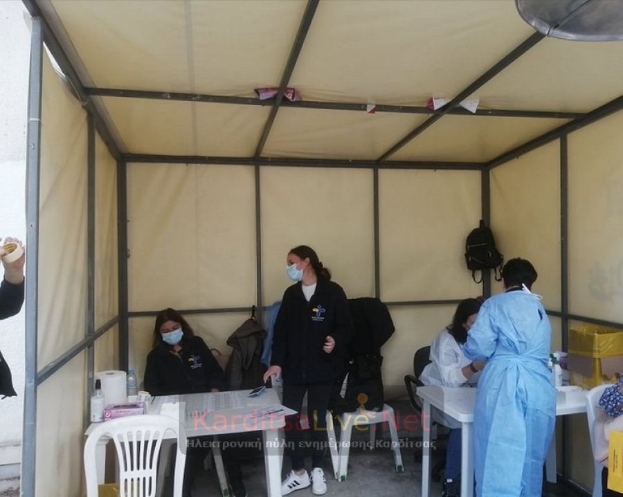 46 θετικά rapid tests στην Καρδίτσα, 6 στους Σοφάδες και 1 στη Μαγουλίτσα τη Δευτέρα (8/11)