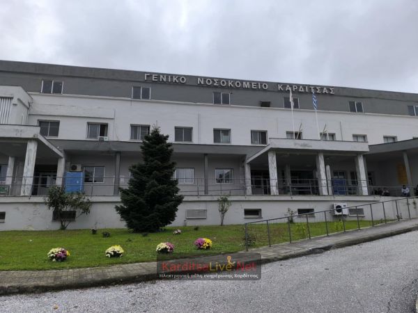 Ενημερωτική δράση του Γ.Ν. Καρδίτσας στο ΚΕΣΝ Ρούσσου με θέμα: «HIV/AIDS Λοίμωξη - Hπατίτιδες - Σεξουαλικώς Μεταδιδόμενα Νοσήματα»