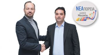 Φάνης Στάθης: Ο Αποστόλης Μιχάλης στη «Νέα Πορεία»