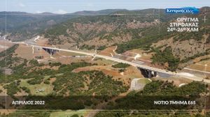 Στο 81,5% οι εργασίες στο νότιο τμήμα του Ε65 που οδηγείται προς παράδοση πλέον στο τέλος του 2023 ! - Δείτε βίντεο από την πρόοδο των εργασιών
