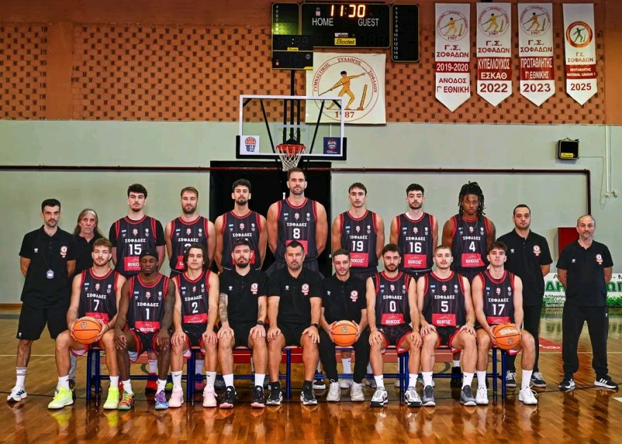 Στην έδρα του Πανερυθραϊκού δοκιμάζεται ο Γ.Σ. Σοφάδων