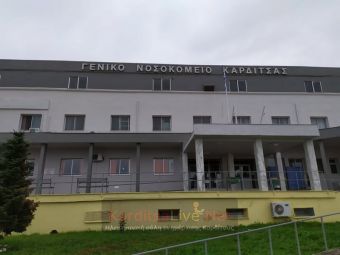 31 εργαζόμενοι παραμένουν σε αναστολή στο νοσοκομείο Καρδίτσας