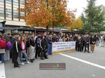 Ασφαλές σχολείο, χωρίς κενά, ζητήθηκε στο πανεκπαιδευτικό συλλαλητήριο Καρδίτσας (+Φωτο +Βίντεο)