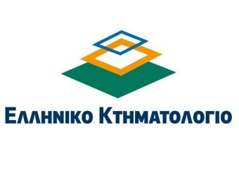 Ελληνικό Κτηματολόγιο: Σταματά από Δευτέρα (15/4) η λειτουργία του Γραφείου Κτηματογράφησης Παλαμά