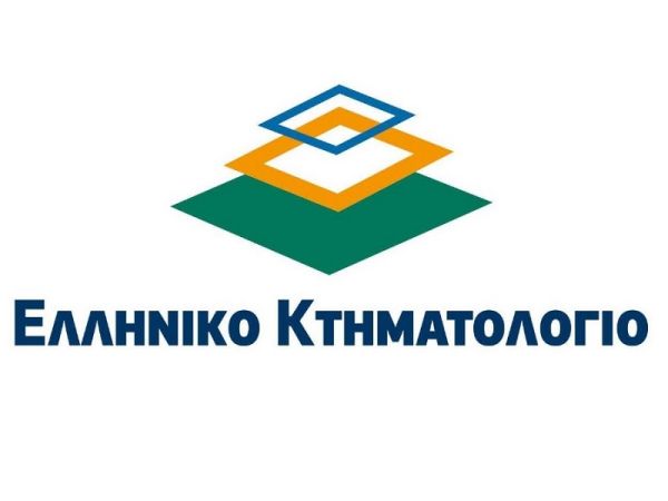 Ελληνικό Κτηματολόγιο: Σταματά από Δευτέρα (15/4) η λειτουργία του Γραφείου Κτηματογράφησης Παλαμά