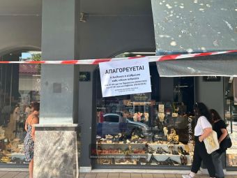 Καρδίτσα: Προσοχή στις έκτακτες κυκλοφοριακές ρυθμίσεις από το πρωί της Παρασκευής (28/8) για τη «Λευκή Νύχτα 2026» (+Βίντεο)