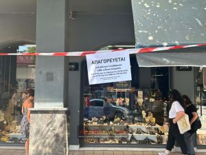 Καρδίτσα: Προσοχή στις έκτακτες κυκλοφοριακές ρυθμίσεις από το πρωί της Παρασκευής (28/8) για τη «Λευκή Νύχτα 2026» (+Βίντεο)