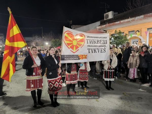 Ανακοίνωση του Δήμου Σοφάδων για περιστατικό στην καρναβαλική παρέλαση