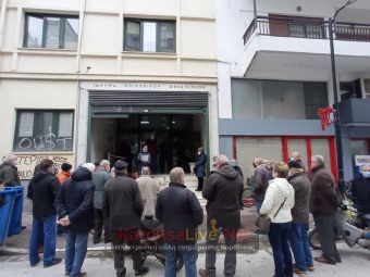 Δυναμική κινητοποίηση των συνταξιούχων της Καρδίτσας στο κτίριο του ΕΦΚΑ (+Φώτο +Βίντεο)