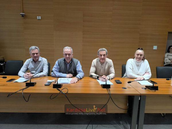 Κατά πλειοψηφία στη Δημοτική Επιτροπή το σχέδιο Προϋπολογισμού του Δήμου Καρδίτσας για το 2026