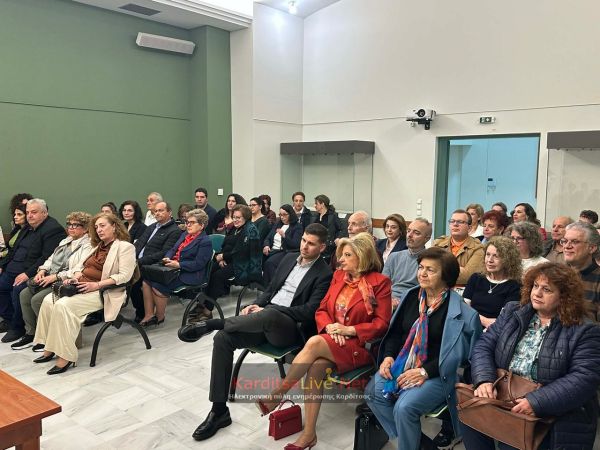 Ποιητική βραδιά - αφιέρωμα στον Κ.Π. Καβάφη στο Αρχαιολογικό Μουσείο Καρδίτσας (+Φωτο +Βίντεο)