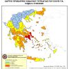 Ακραίος κίνδυνος και πολύ υψηλός κίνδυνος πυρκαγιάς το Σάββατο (1/8) σε μεγάλο τμήμα της χώρας