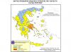 Υψηλός και πολύ υψηλός κίνδυνος πυρκαγιάς τη Δευτέρα (25/7) στο μεγαλύτερο τμήμα της χώρας