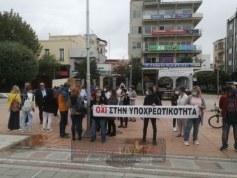 Συγκέντρωση και πορεία διαμαρτυρίας από τους υγειονομικούς του ν. Καρδίτσας που είναι σε αναστολή εργασίας (+Φώτο)