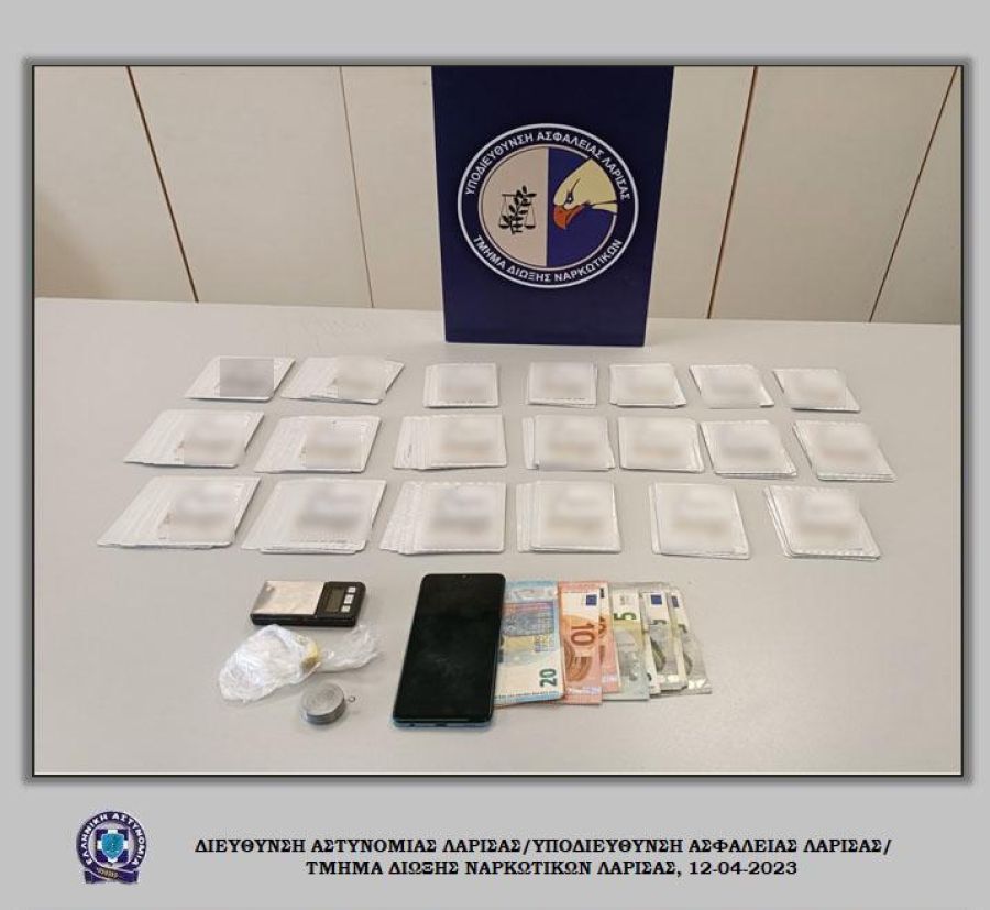 Συνελήφθη άνδρας στη Λάρισα για παράβαση της νομοθεσίας περί ναρκωτικών