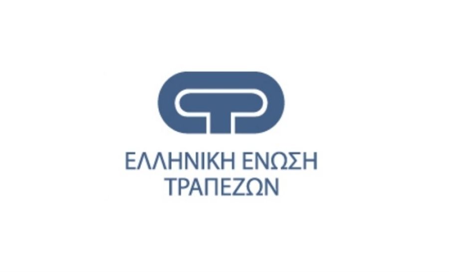 Ελληνική Ένωση Τραπεζών: Από 50.000 ευρώ στις οικογένειες των δύο πιλότων που έχασαν τη ζωή τους στο δυστύχημα της Τανάγρας