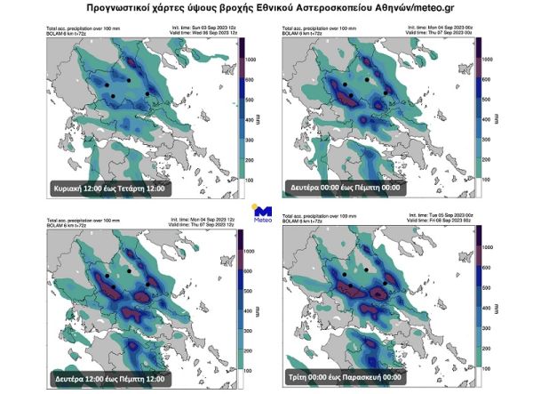 Εθνικό Αστεροσκοπείο: Οι μετεωρολογικές προγνώσεις και ο Δανιήλ (Daniel)
