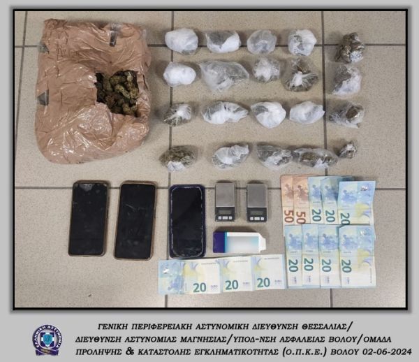 Συλλήψεις στο Βόλο για κάνναβη και ναρκωτικά χάπια