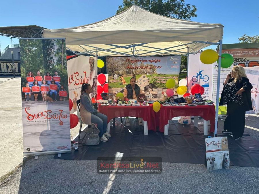 Δράση για την Παγκόσμια Ημέρα των Ζώων με ενημέρωση και δραστηριότητες στο Αθλητικό Πάρκο (+Φωτο +Βίντεο)