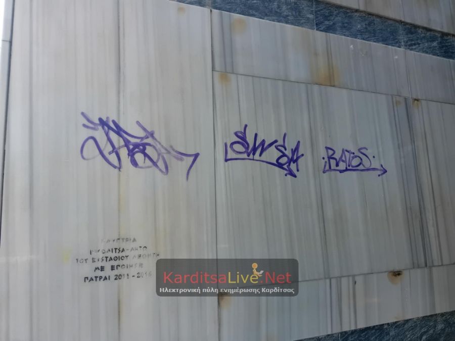Με γκράφιτι (ξανά και ξανά) το βάθρο του έφιππου ανδριάντα του Καραϊσκάκη (+Φωτο)