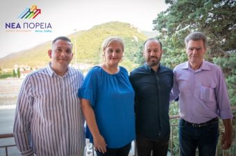 Με Φάνη Στάθη και "Νέα Πορεία" Ευθ. Γκαραβέλας - Δ. (Τουλαντά) Πιπέρη - Κ. Ρέππας