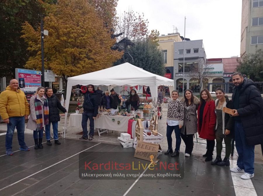 Χριστουγεννιάτικο bazaar από το Εργαστήριο Ειδικής Επαγγελματικής Εκπαίδευσης Σοφάδων (+Φωτο +Βίντεο)