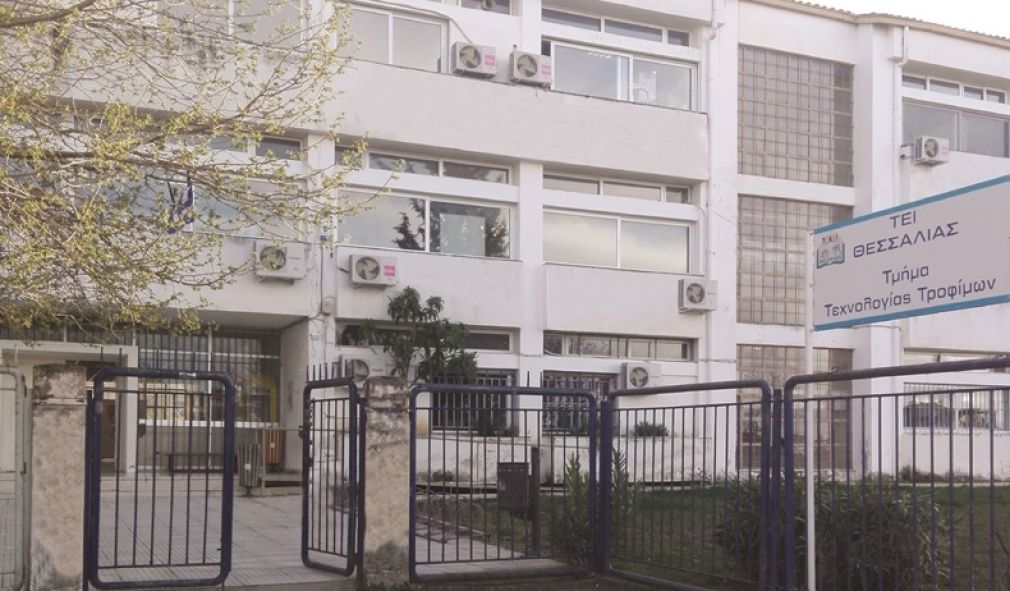 ΤΕΙ Θεσσαλίας: Δεν θα πραγματοποιηθούν μαθήματα την Πέμπτη (10/1) σε Καρδίτσα, Τρίκαλα και Λάρισα