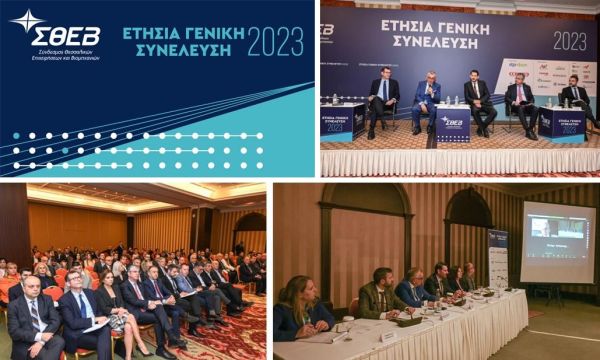 Η ανάπτυξη του θεσσαλικού επιχειρείν στο επίκεντρο της Ετήσιας Συνέλευσης του ΣΘΕΒ