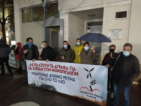 Συμβολική παράσταση διαμαρτυρίας στο Δημαρχείο Καρδίτσας από το "Συντονιστικό Αγώνα για τα Άγραφα"