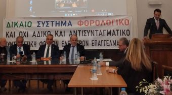 Στα δικαστήρια οι ελεύθεροι επαγγελματίες κατά των τεκμηρίων φορολόγησης