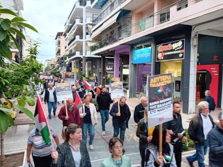 Κάλεσμα του Σωματείου Εμποροϋπαλλήλων σε συγκέντρωση στην Καρδίτσα για την Παλαιστίνη τη Δευτέρα (25/8)