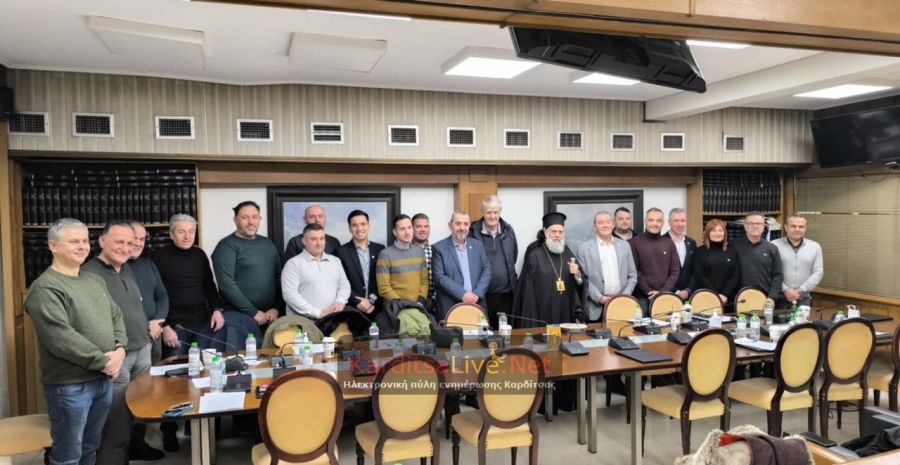 Επιμελητήριο Καρδίτσας: Ευχές και κοπή της Πρωτοχρονιάτικης πίτας στην 1η συνεδρίαση του 2026 (+Φωτο +Βίντεο)