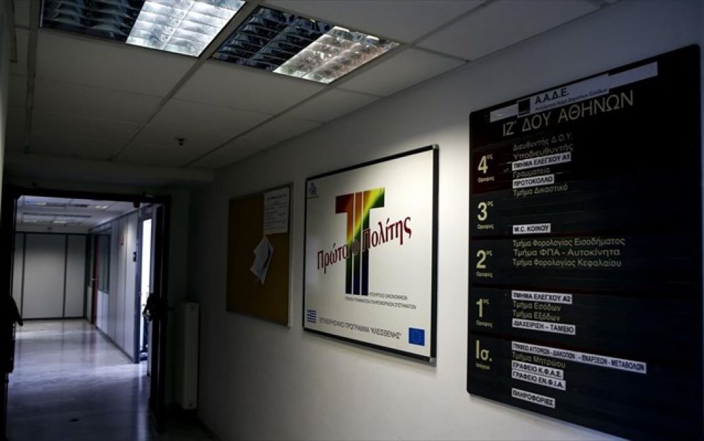 Δεν θα πραγματοποιούνται συναλλαγές για βεβαίωση, είσπραξη, διαγραφή και επιστροφή φόρων στις Δ.Ο.Υ. από 2-4/1