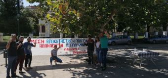 Κάλεσμα της Συντονιστικής Επιτροπής Πληγέντων Καμινάδων για συμμετοχή στο συλλαλητήριο της Παρασκευής 2/10