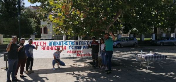 Κάλεσμα της Συντονιστικής Επιτροπής Πληγέντων Καμινάδων για συμμετοχή στο συλλαλητήριο της Παρασκευής 2/10