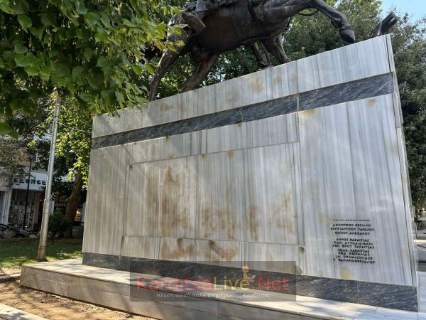 Περιμένει ακόμα την παρέμβαση καθαρισμού η βάση του έφιππου ανδριάντα του Γεωργίου Καραϊσκάκη στην Πλατεία Ελευθερίας (+Φωτο)