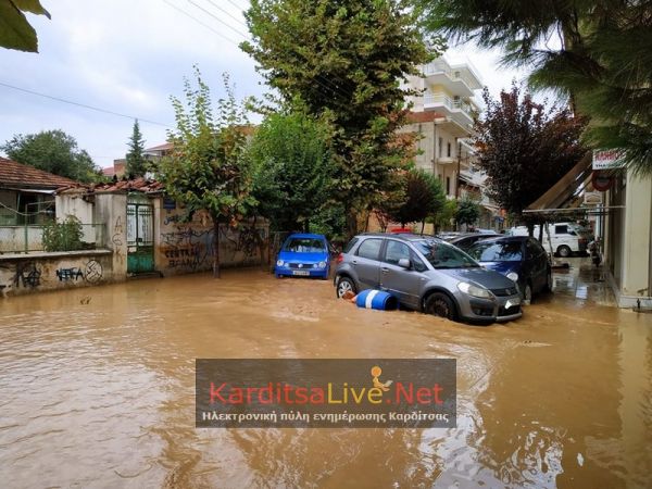 Ανακοίνωση πλημμυροπαθών του "Ιανού"