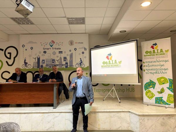 Δεν τα βρήκαν οι Θεσσαλοί δήμαρχοι στη δημιουργία του ενιαίου Φο.Δ.Σ.Α.