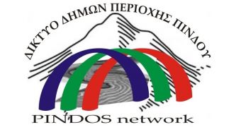 Πιλοτική εφαρμογή μέσω Erasmus+ στην κεντρική Πίνδο για την παραγωγή εκπαιδευτικού υλικού