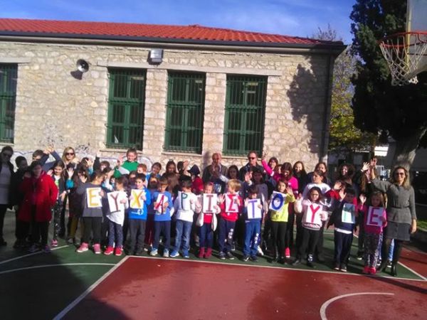 Ευχαριστίες από το Δημοτικό Σχολείο Καλλιθήρου για την ολοκλήρωση των εργασιών στη σκεπή