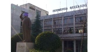 Ανακοίνωση της Διεύθυνσης Πολιτικής Προστασίας της Περιφέρειας Θεσσαλίας