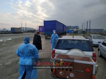 Καρδίτσα: Μειωμένη προσέλευση στο σημερινό (2/12) «Drive through Rapid testings»