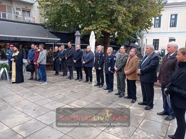 Γιορτάστηκε η Ημέρα της Εθνικής Αντίστασης στην Καρδίτσα (+Φωτο +Βίντεο)
