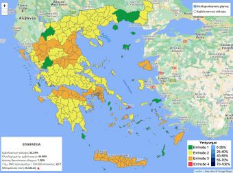 Ανέβηκε στο "πορτοκαλί" επίπεδο στον χάρτη του Ε.Ο.Δ.Υ. ο νομός Καρδίτσας