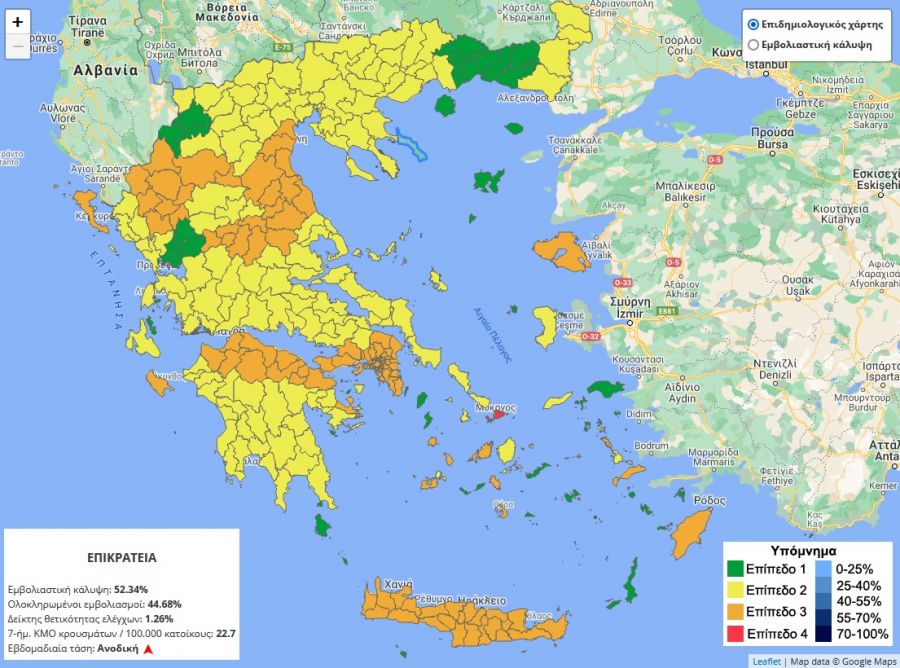 Ανέβηκε στο "πορτοκαλί" επίπεδο στον χάρτη του Ε.Ο.Δ.Υ. ο νομός Καρδίτσας