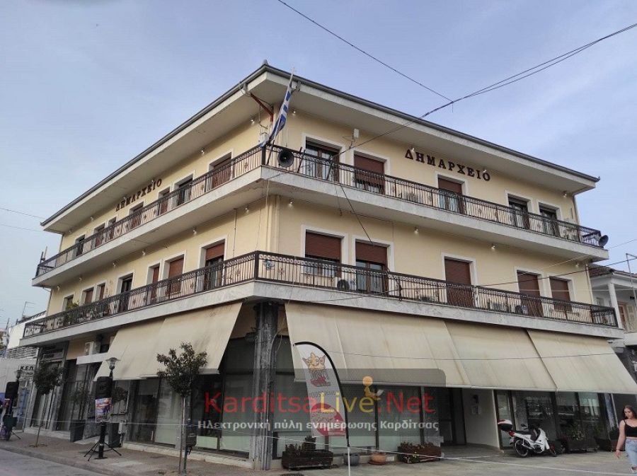 Δήμος Σοφάδων: Με ανοικτή δημοπρασία οι ανακατασκευές υποδομών που επλήγησαν από τον "Ιανό"