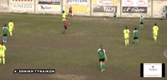 Δικαιώνει τις Ελπίδες Καρδίτσας το βίντεο περί μη "Fair Play" από τις αθλήτριες του Αγροτικού Αστέρα Ευόσμου