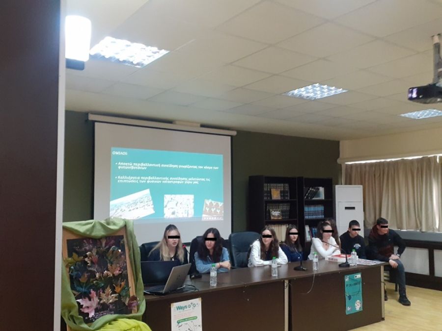 Εκδήλωση παρουσίασης Προγραμμάτων Σχολικών Δραστηριοτήτων ΓΕ.Λ. και ΕΠΑ.Λ της Δ.Δ.Ε. Καρδίτσας